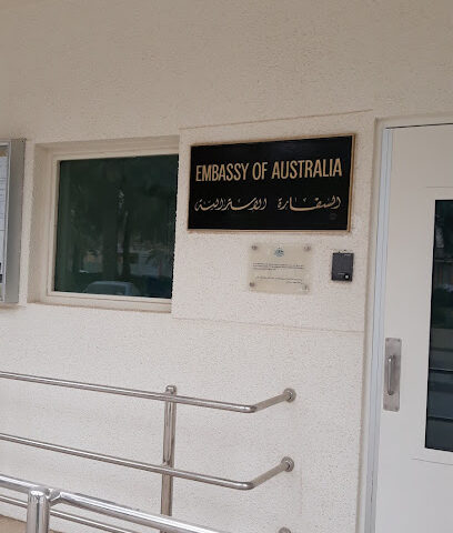 Embassy of Australia - Riyadh - +966 11 250 0900
