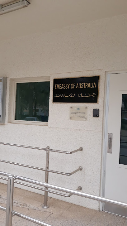 Embassy of Australia - Riyadh 11693