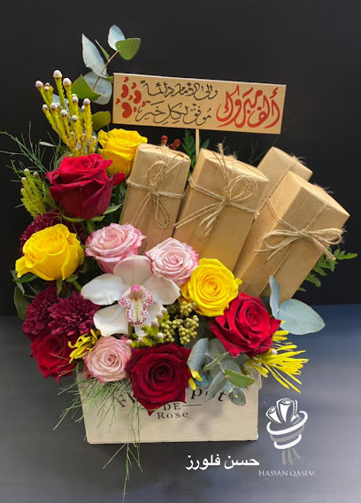 حسن فلورز - Saudi Arabia|Al Qatif 32661|4428