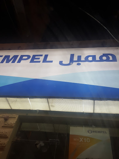 Hempel Paints - Saudi Arabia|Ar Rass 58884|Al Hazm|King Abdulaziz Rd