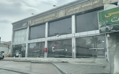 Turkish furnishings - Abha - +966 56 646 2929