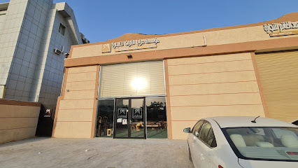اثاث مرايا تراث - Al Khobar - +966 55 557 9412