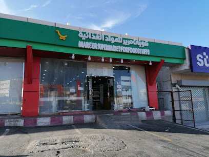 Naft Fuel Station - Al Namas -