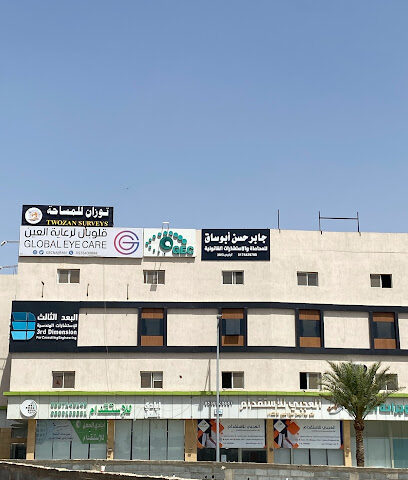 مكتب المحامي جابر حسن أبوساق - Najran - +966 55 731 2321