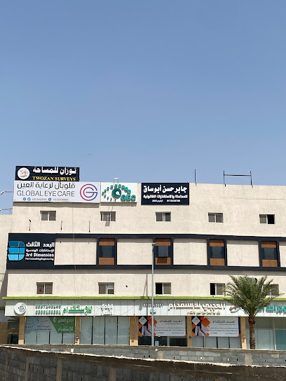 مكتب المحامي جابر حسن أبوساق - Saudi Arabia|Najran 66251|Almafraq|الملك سعود