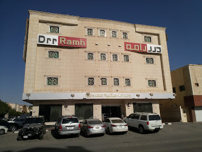 Dorar Ramah - Riyadh - +966 55 143 3287