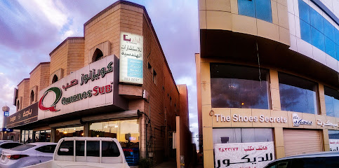 البواني للإستشارات الهندسية - Buraydah -