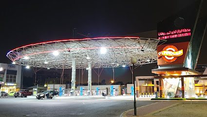 Khobar Tower Gas Station - Al Khobar -