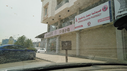 Palace Rose - Jeddah -
