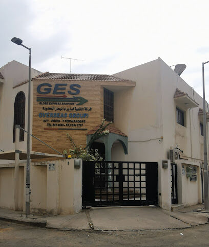 (GES) Globe Express Services - Jeddah - +966 12 663 4646