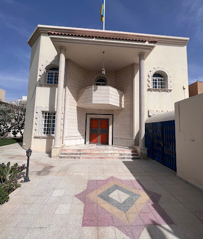 Embassy of Ukraine - Riyadh - +966 11 450 8536