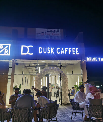 Dusk cafe - Al Qurayyat - +966 53 376 7948