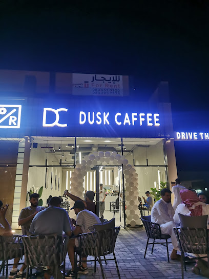 Dusk cafe - Saudi Arabia|Al Qurayyat 77454|Ar Riffa|حي