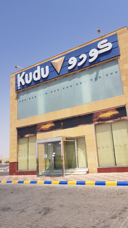 kudu - Saudi Arabia|Dumat al-Jandal 74644|Khazma|طريق الملك عبدالعزيز