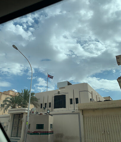Cuban Embassy Riyadh - Riyadh - +966 11 464 2492