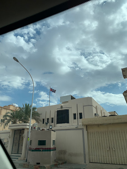 Cuban Embassy Riyadh - Saudi Arabia|2731 السوبان الرياض 12611|9362