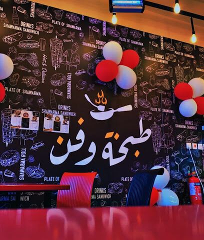 طبخة وفن - Badr - +966 54 516 9693
