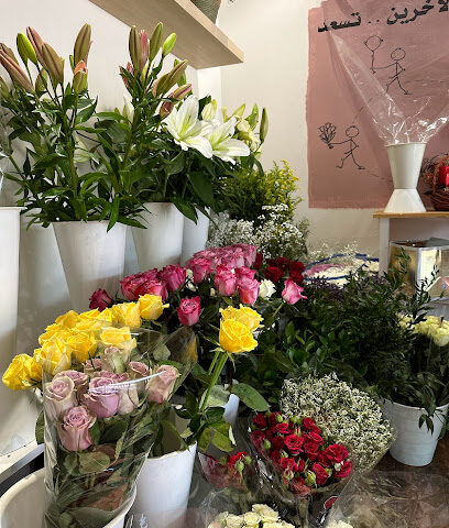 Louloudia - لـولـوديـا - Riyadh - +966 55 822 6999