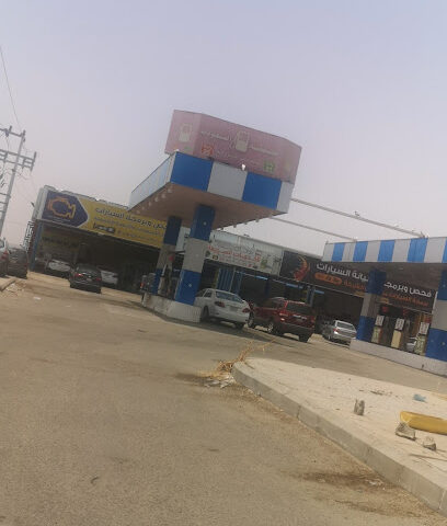 Soudia - Abu Arish -