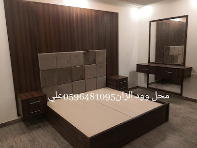 محل وود الزان للاثاث - Buraydah - +966 59 648 1095