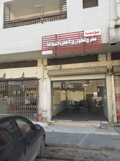 مؤسسة مخرج الطوارئ لاجهزة السلامة - Saudi Arabia|Dammam 32244|Al Qazaz