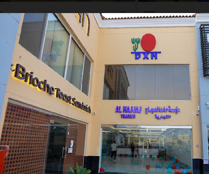 DXN DAMMAM - Dammam - +966 55 778 7937