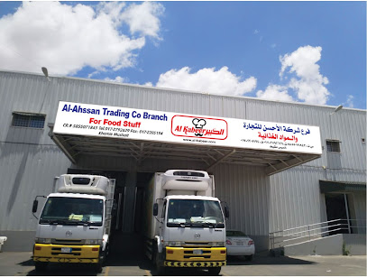 AL Kabeer Khamis - Khamis Mushait - +966 17 279 2629