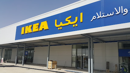 IKEA - Unayzah - +966 800 304 0098