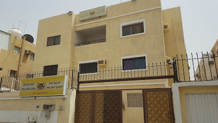 Niger Consulate General in Jeddah - Jeddah -