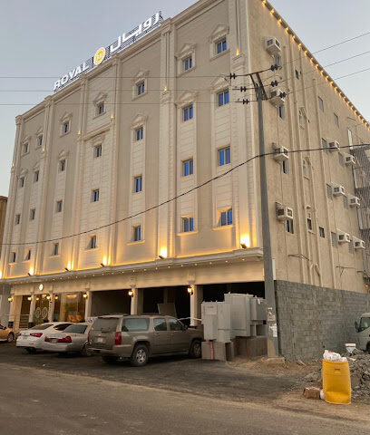 رويال للأجنحة الفندقية - Bisha - +966 17 630 0006