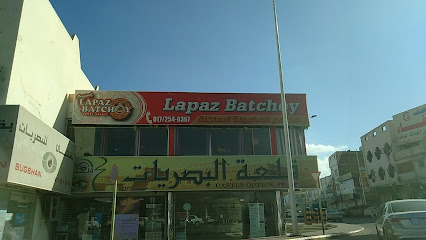 Lapaz Batchoy Restaurant Khamis - Khamis Mushait - +966 17 254 0367