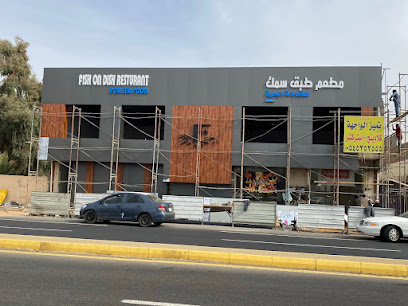 تميز الواجهة للألومنيوم والزجاج -  - +966 54 535 2555