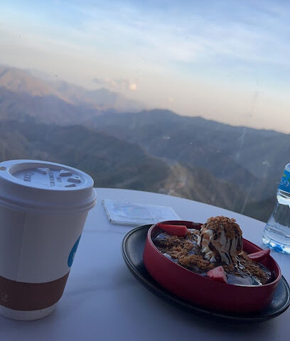 مطل - Abha -