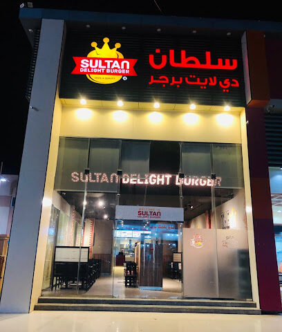 سلطان دي لايت برجر - Sabya - +966 9200 02919