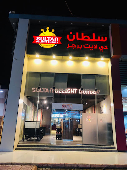 سلطان دي لايت برجر - Saudi Arabia|Sabya 85454|King Fahd Rd
