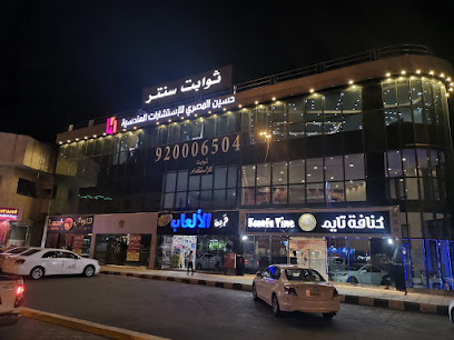 حسين المصري للاستشارات الهندسية - Al Madinah Al Munawwarah - +966 50 530 5654