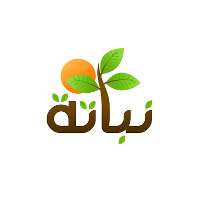 متجر نباتة للخضار و الفواكه - Samtah - +966 50 018 4315