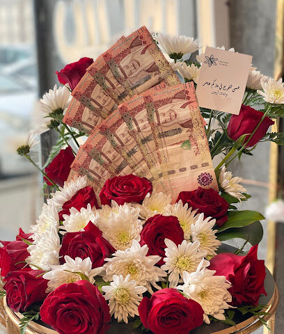 سيفين سون فلاورز - بشير،الباحة -