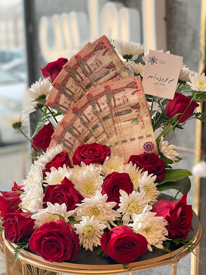 سيفين سون فلاورز - Saudi Arabia|بشير،الباحة|3113 طريق الملك فهد، حي النزهة، الباحة 65711 7848،|2FPP+9MP