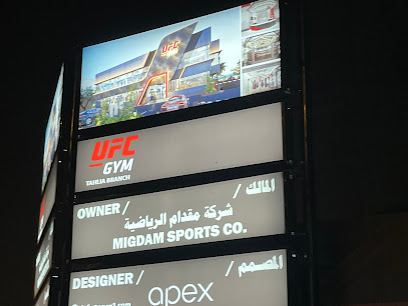 UFC gym - Riyadh - +966 53 108 0831