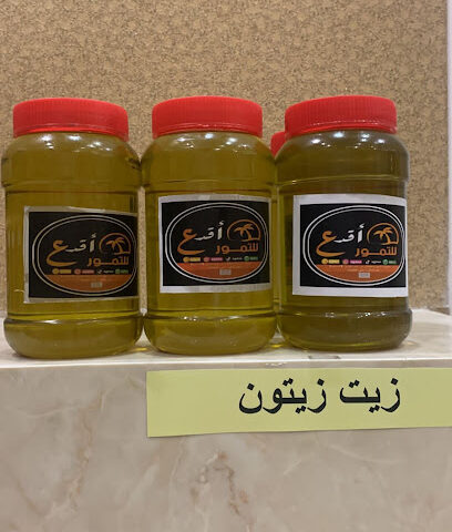 اقدع لتمور - Hafar Al Batin - +966 55 419 7808