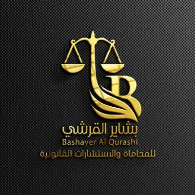 مكتب المحامية بشاير القرشي - Taif - +966 54 099 6682