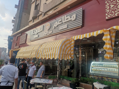 Al Omada Restaurant - Mecca - +966 53 384 9572