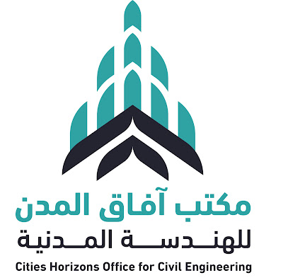 مكتب افاق المدن للهندسة المدنية - Taif - +966 55 853 0888