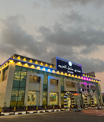Arab’s Coast Mandi - Ad Darb - +966 55 407 2444