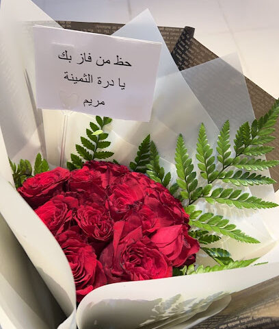 رقة وردة - Arar - +966 59 445 5178