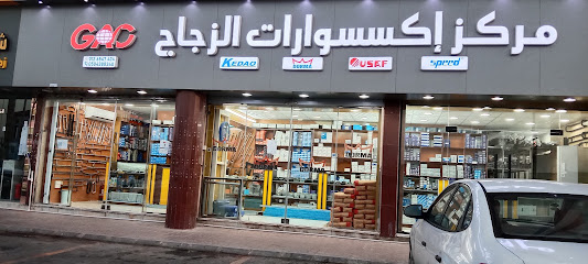 مركز اكسسوارات الزجاج - Jeddah -