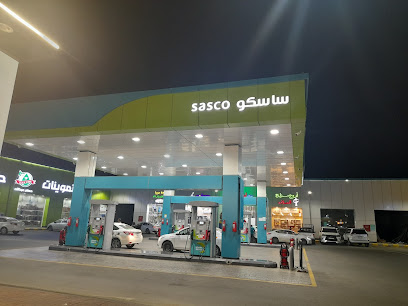 ساسكو sasco - Sabya -