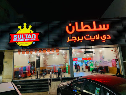 Sultan Delight Burger - Rabigh - +966 9200 02919