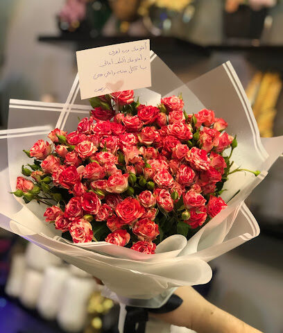 أزهار حبيبة - Riyadh - +966 56 124 7984